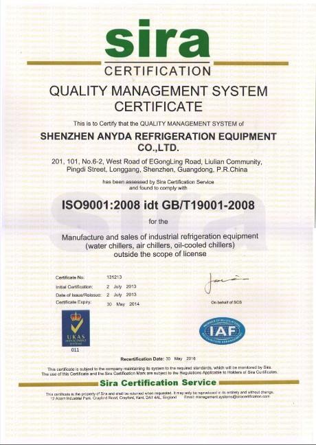 ISO 英文 证书 .jpg